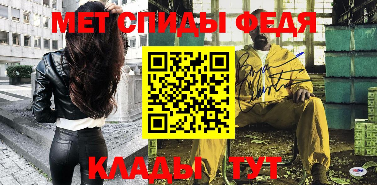Амфетамин 97% Жигулёвск