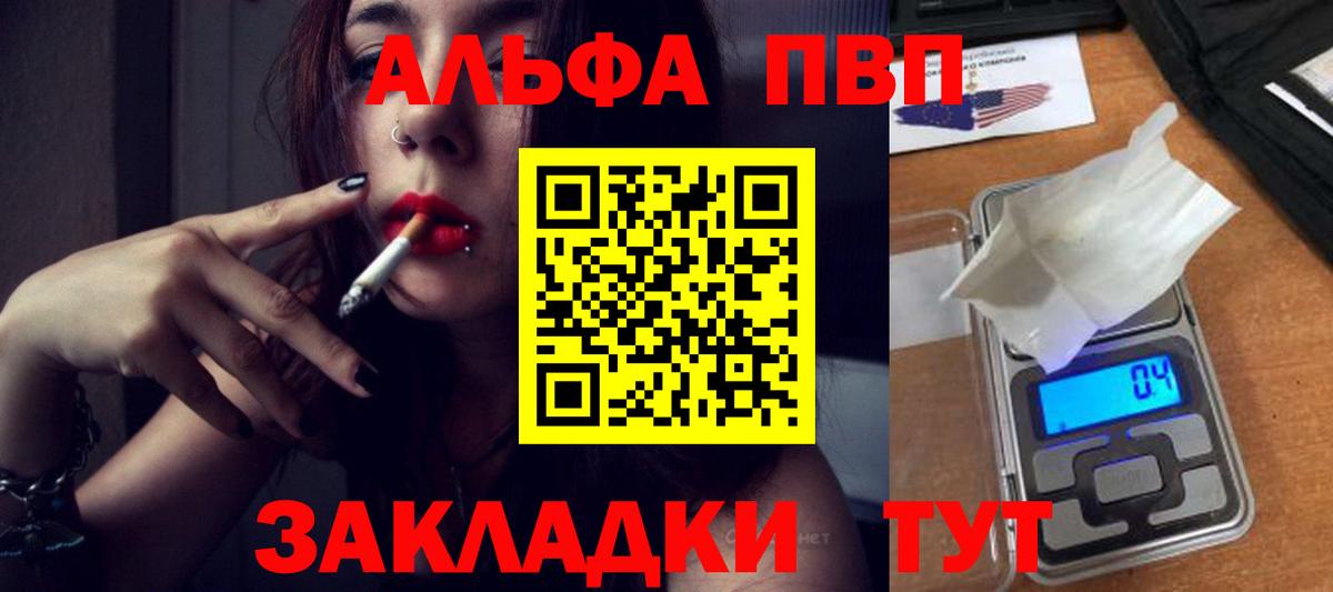 Альфа ПВП СК КРИС Жигулёвск