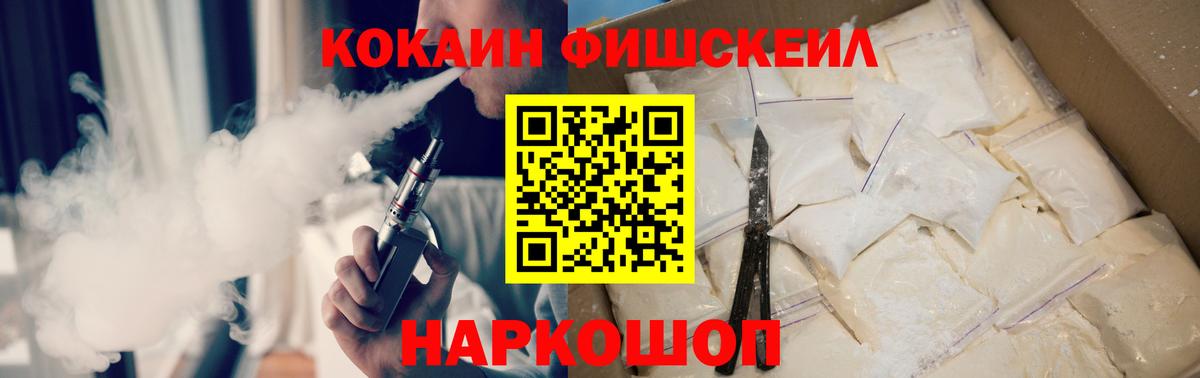 COCAIN Боливия  Кокаин 97%  Жигулёвск  COCAIN  сколько стоит  Вход с VPN 