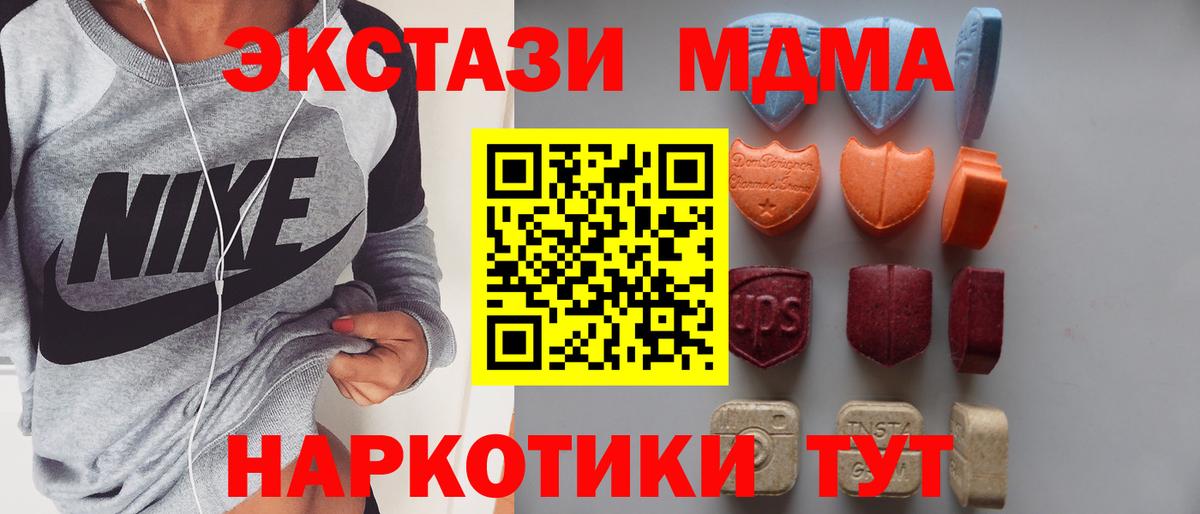 ЭКСТАЗИ Cube Жигулёвск