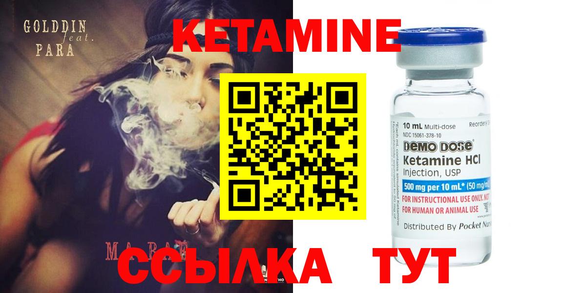 omg онион  Вход с VPN  Жигулёвск  КЕТАМИН ketamine 