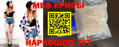 первитин Моздок
