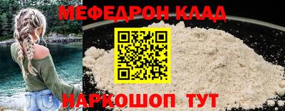 первитин Моздок