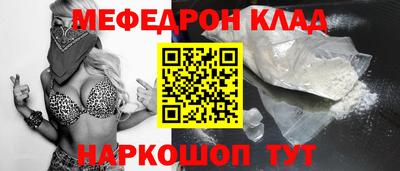 первитин Моздок