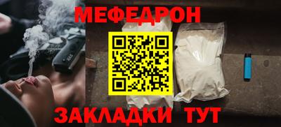 мескалин Можайск