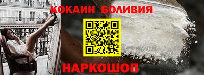 кокаин колумбия Можга