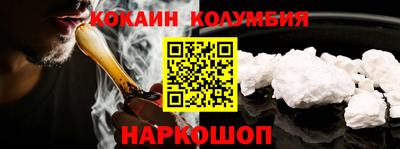 мескалин Можайск