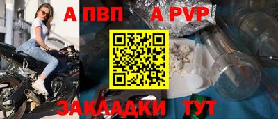 мескалин Можайск