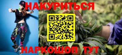 мескалин Можайск