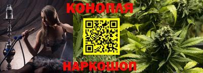 мескалин Можайск