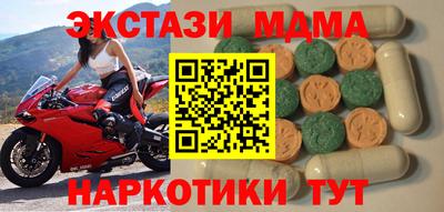 кокаин колумбия Можга