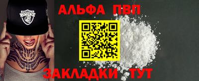 первитин Моздок
