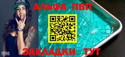 первитин Моздок
