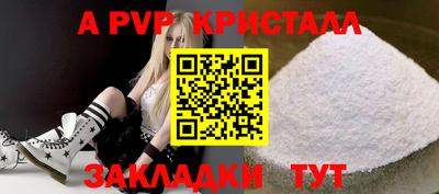 первитин Моздок