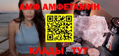 первитин Моздок
