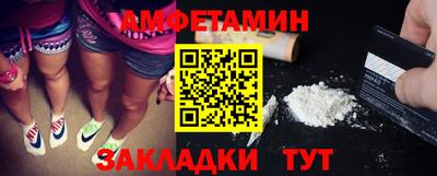 мескалин Можайск