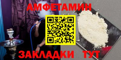 мескалин Можайск