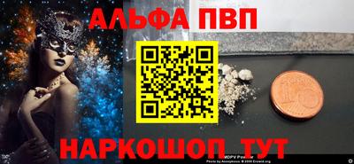 мескалин Можайск