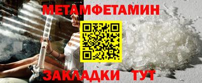 мескалин Можайск
