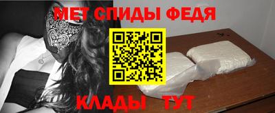 первитин Моздок