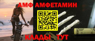 первитин Моздок