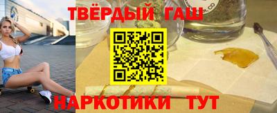 мескалин Можайск