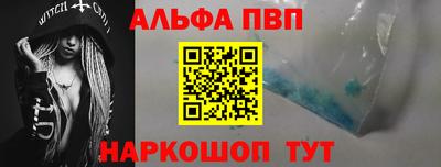 мескалин Можайск