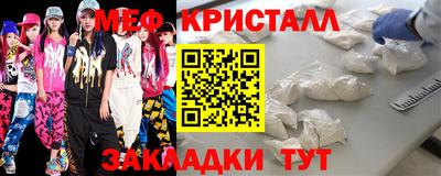 первитин Моздок