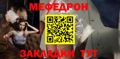 мескалин Можайск