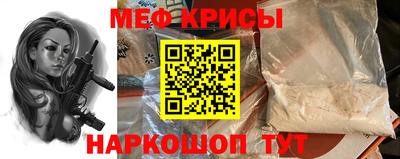 первитин Моздок