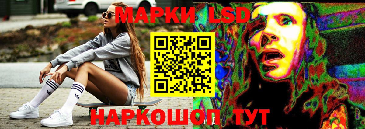 ЛСД экстази кислота  Вход с VPN  LSD-25 экстази ecstasy  Жигулёвск 