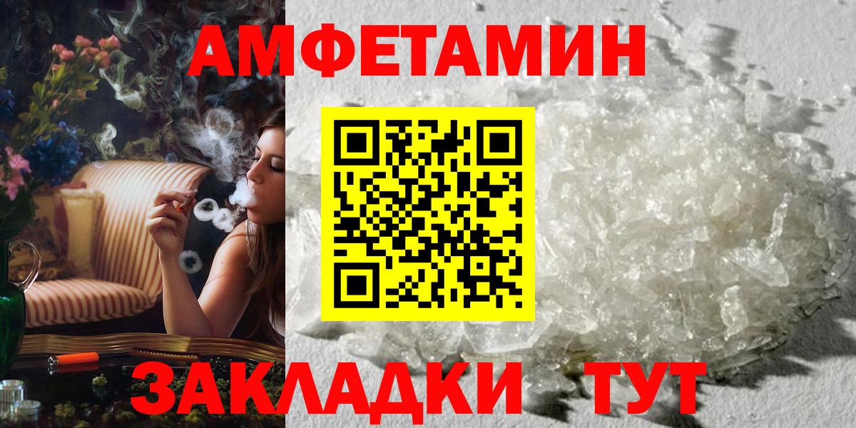 Жигулёвск  Первитин мет  Вход с VPN  Первитин мет 