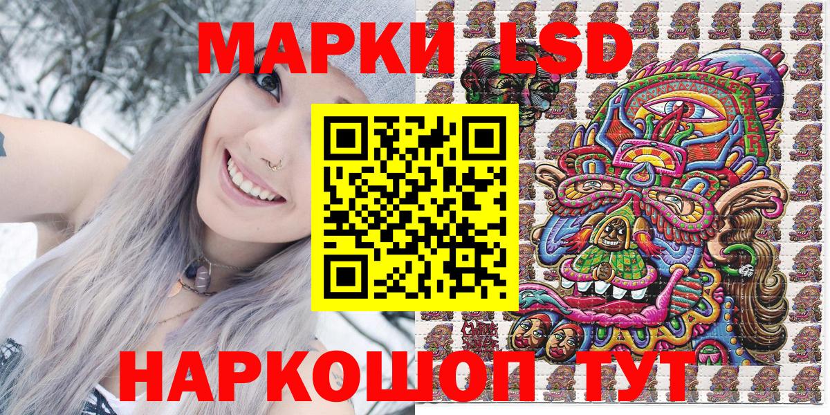 Марки NBOMe 1,5мг  как найти   Жигулёвск  Вход с VPN  Марки NBOMe 