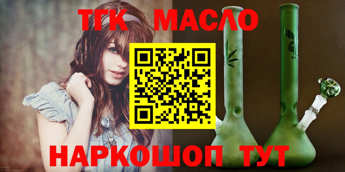 ТГК концентрат Жигулёвск
