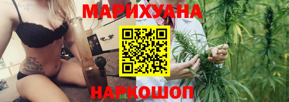 Жигулёвск  Каннабис Bruce Banner  Канабис MAZAR  Бошки марихуана индика  Вход с VPN 
